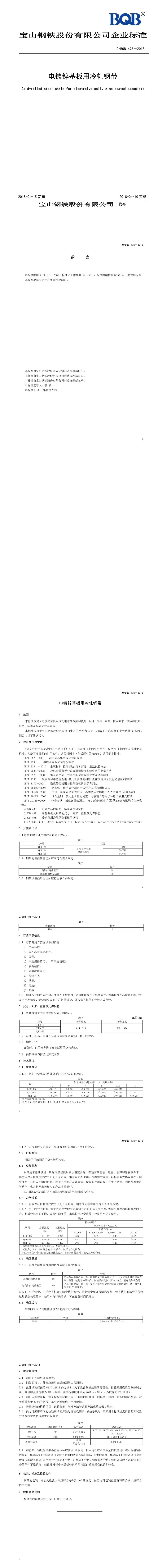 永利集团·yl(中国游)官方网站